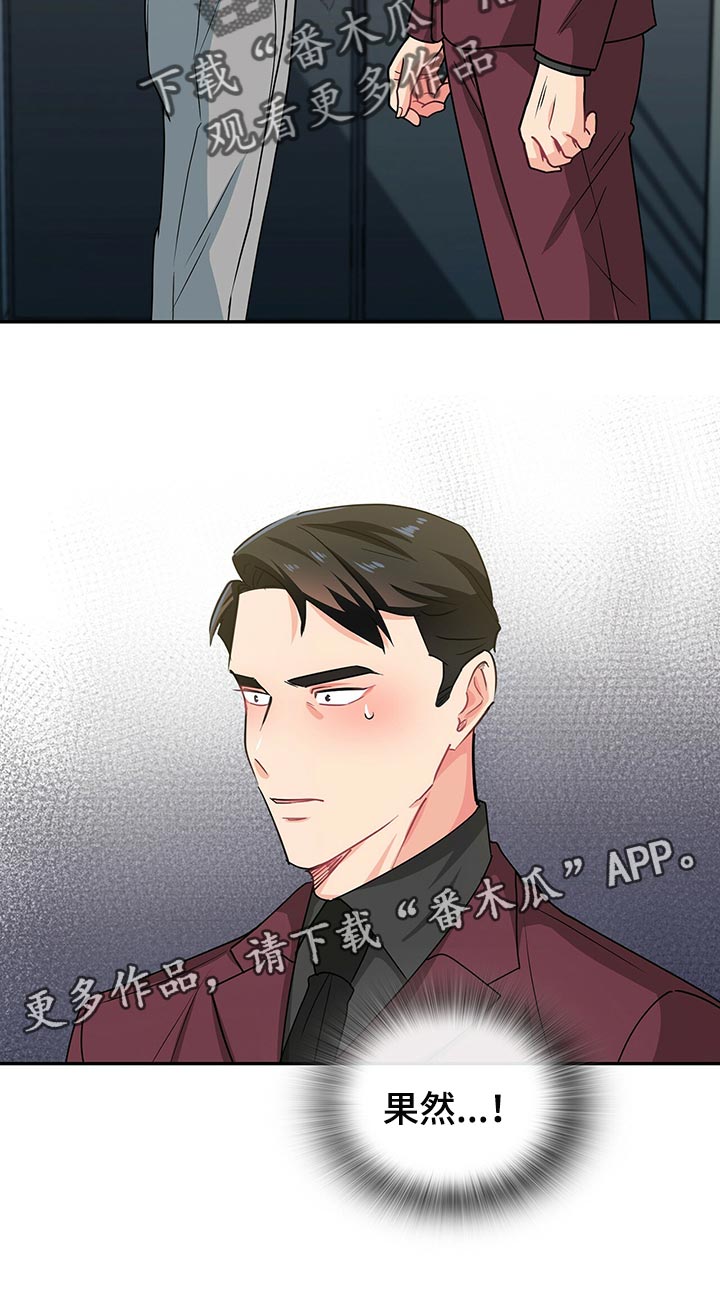 第58章：怎么可能忘得掉19