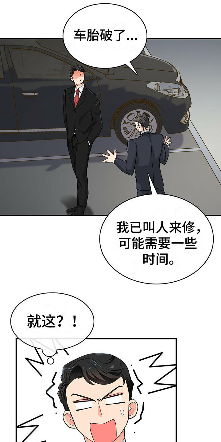 第15章：小动作10