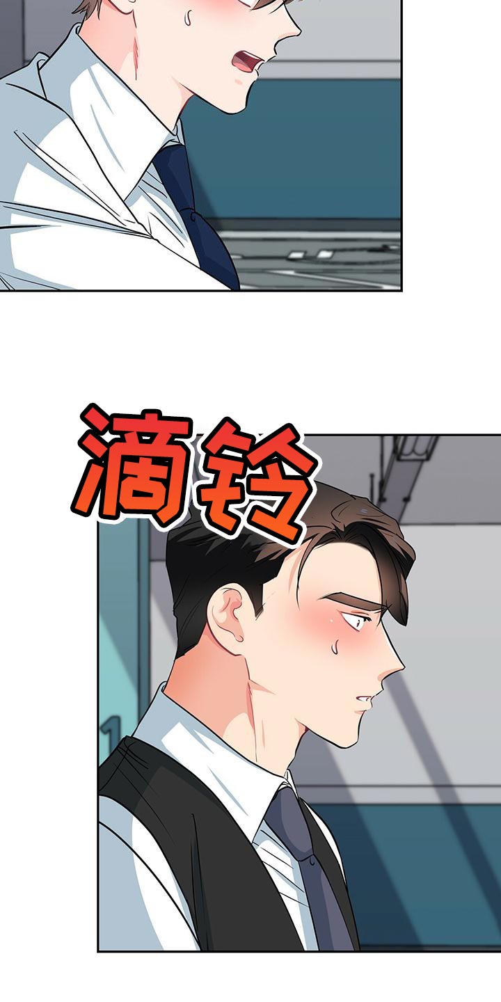 第70章：模棱两可23