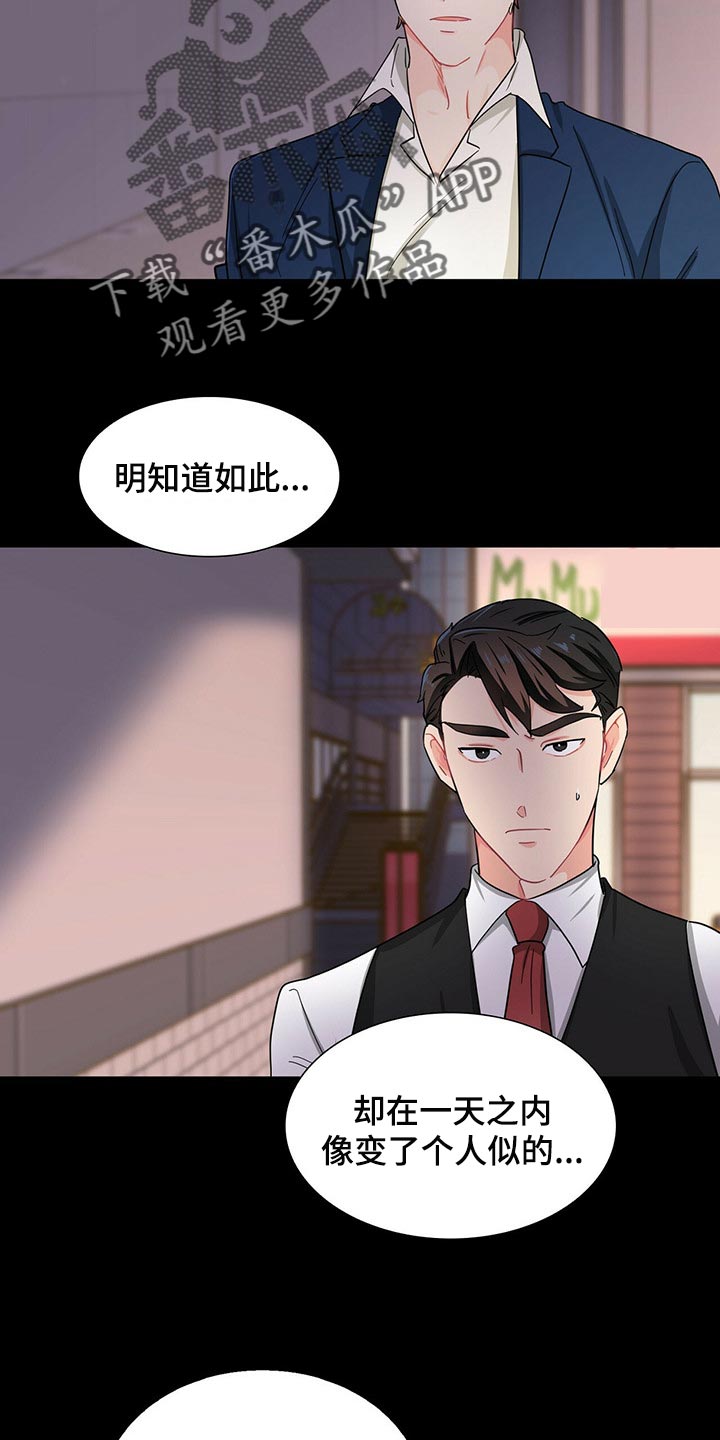第34章：我失忆了1