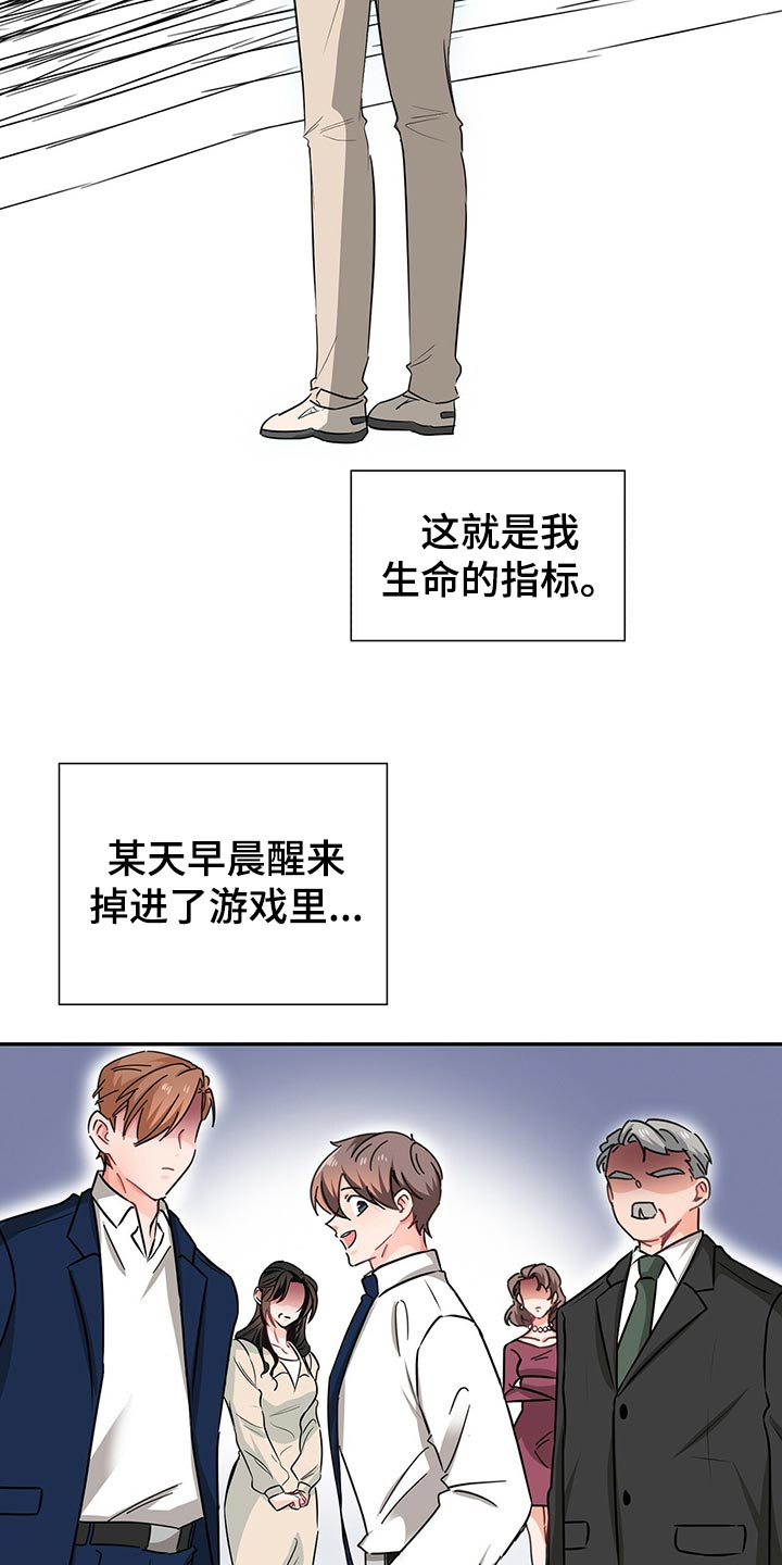 第53章：借口4