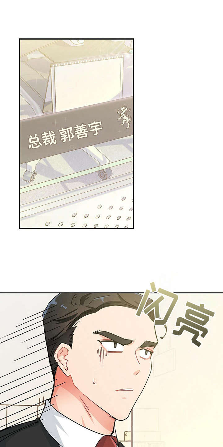 第4章：人物信息19