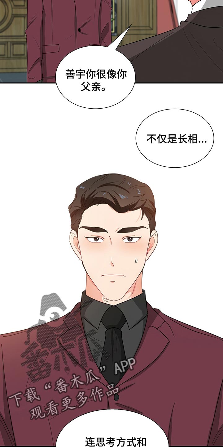 第49章：没有人情味20
