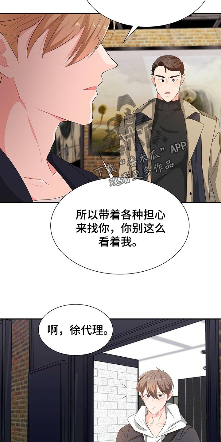 第43章：目的7