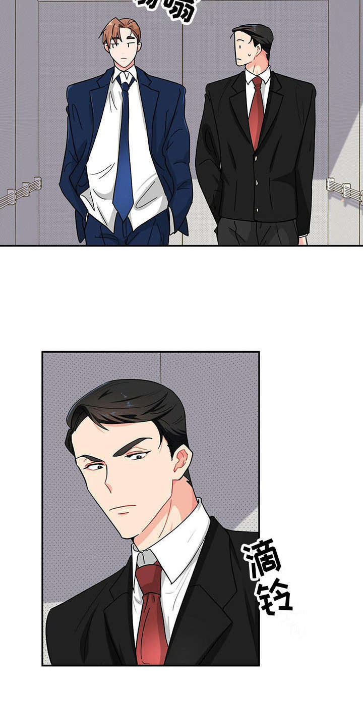 第12章：捉摸不透12