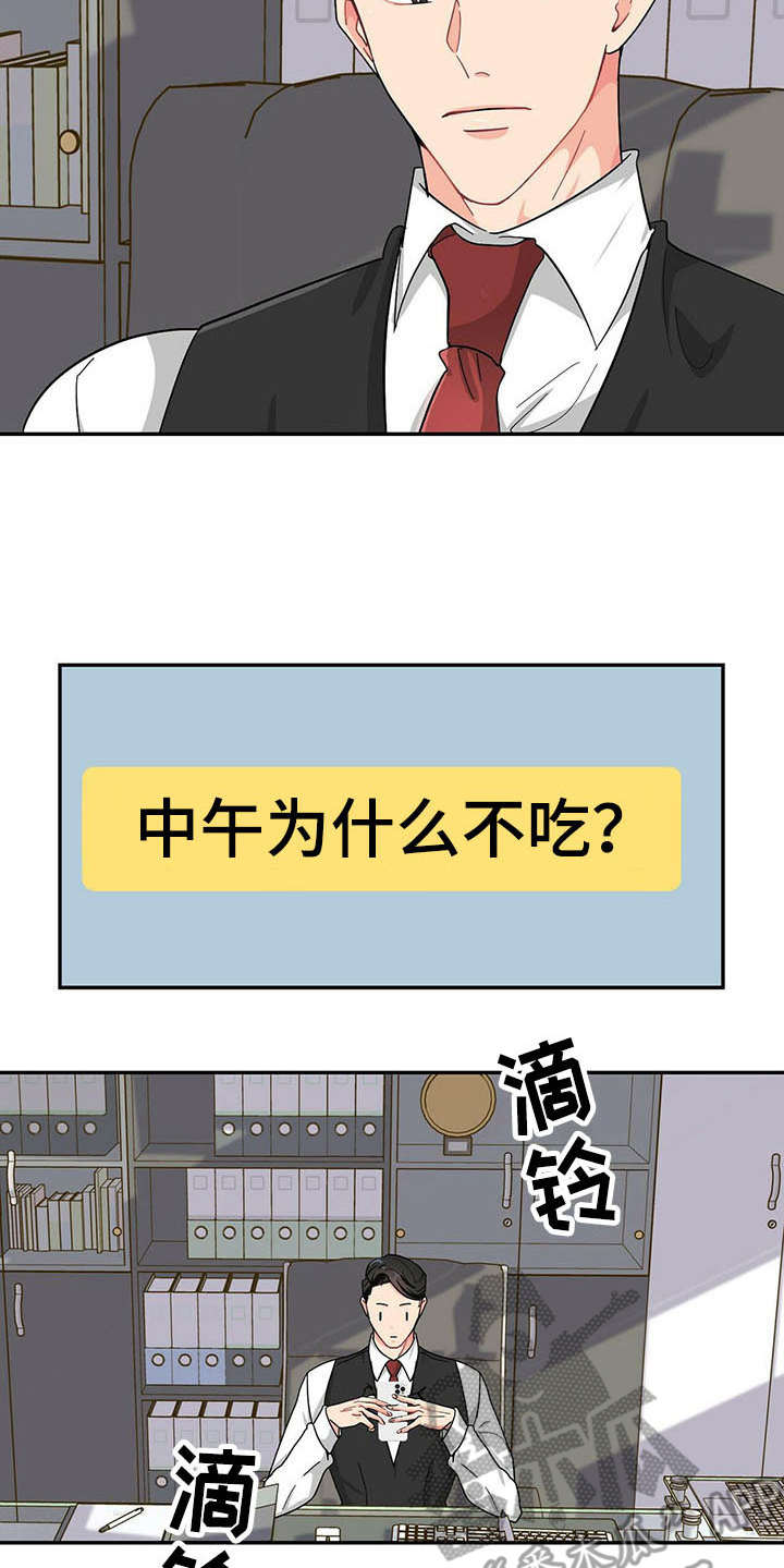 第12章：捉摸不透5
