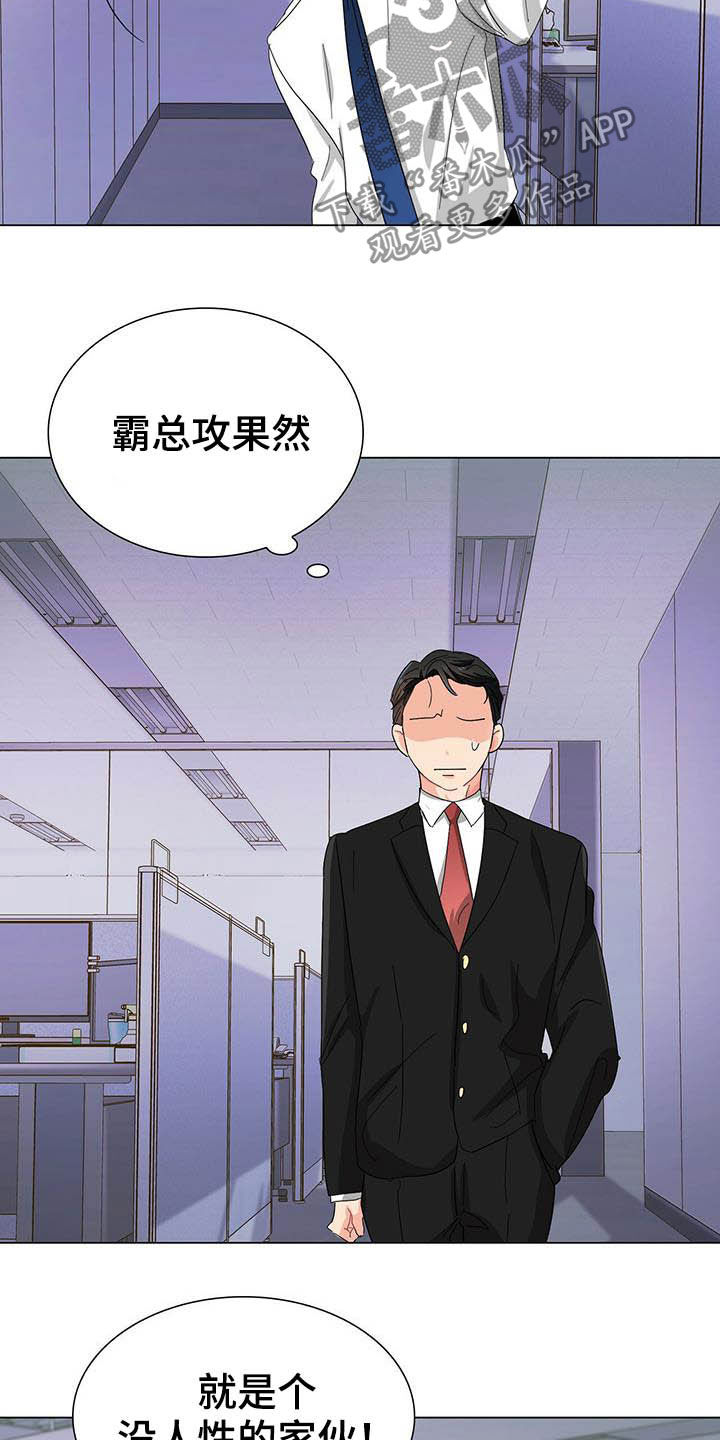 第19章：被搀扶12