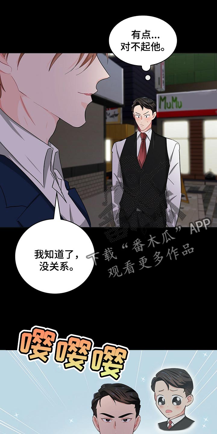 第35章：请让我帮你9