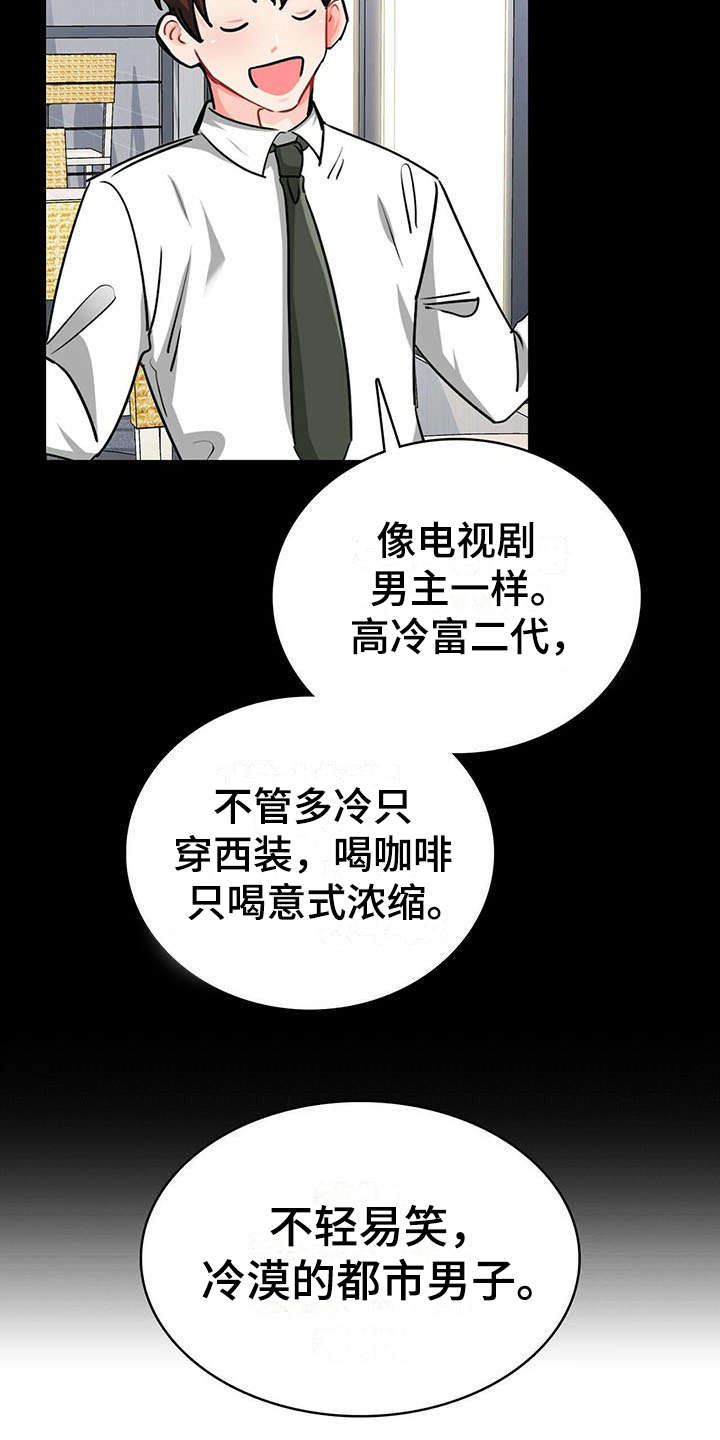 第1章：醒来2