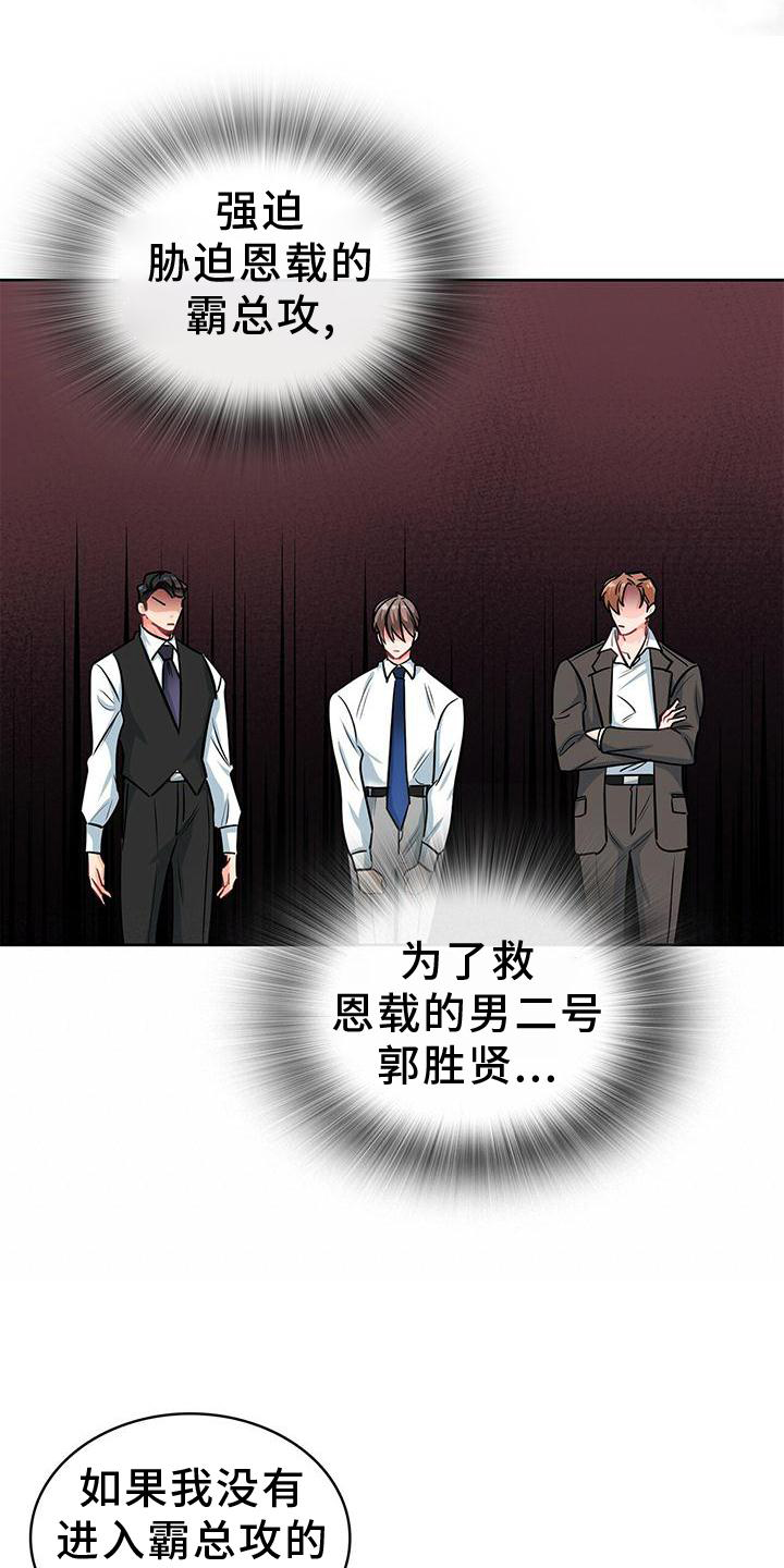 第81章：吃饭3