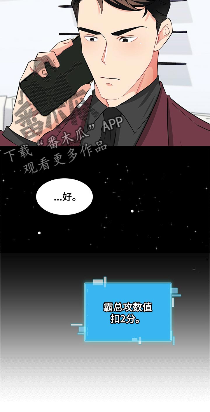 第52章：一起吃饭吧10