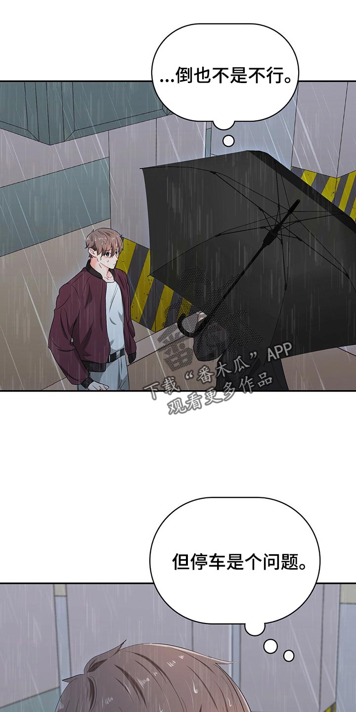 第44章：重要的活动7