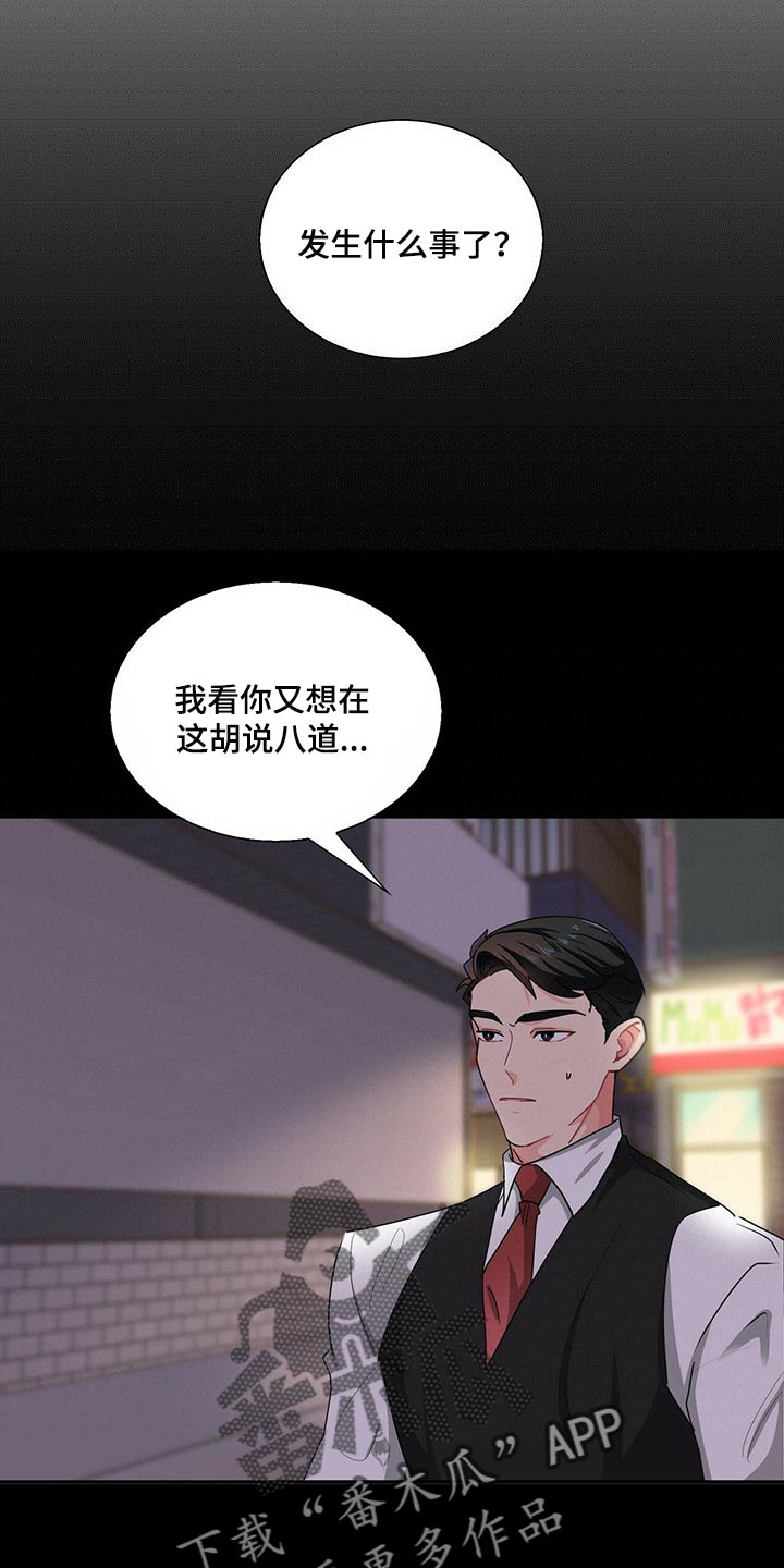 第33章：忌讳0