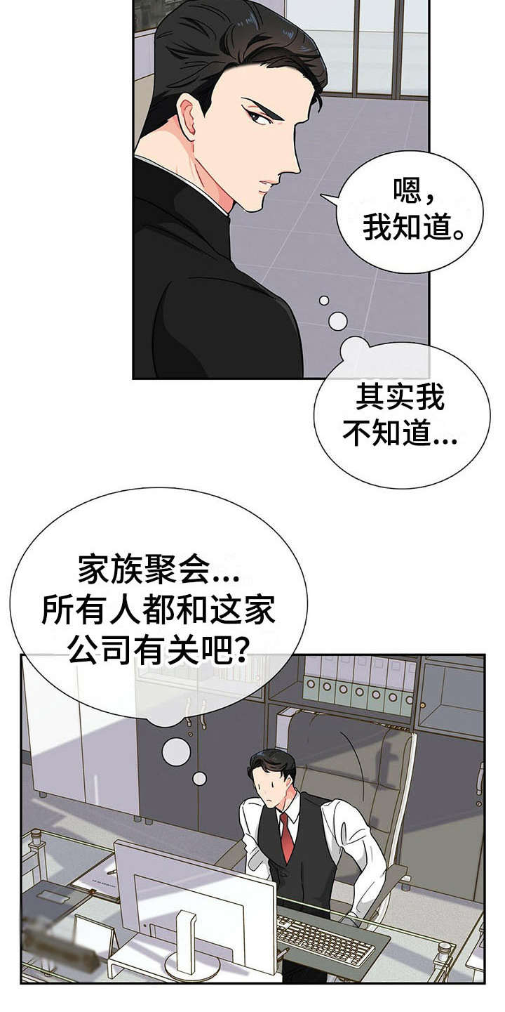 第11章：继续查9