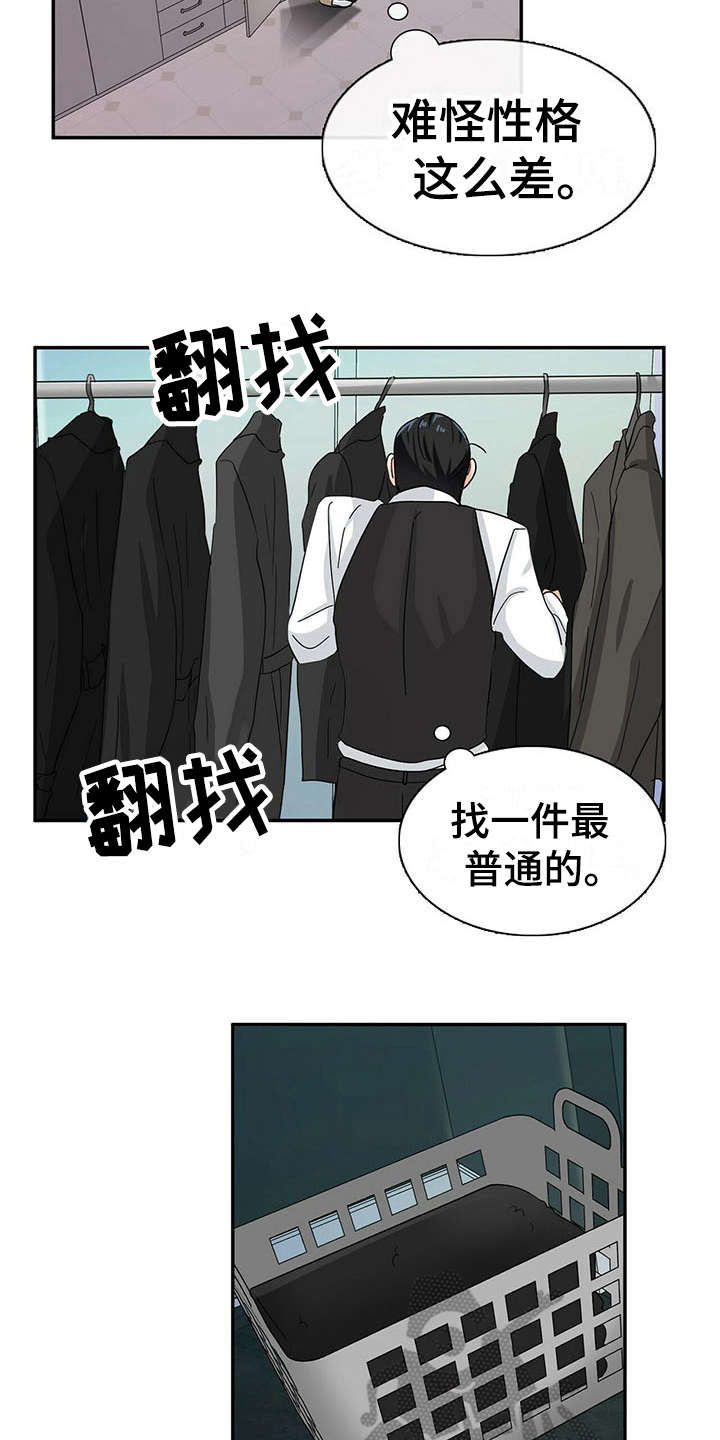 第9章：带回家10
