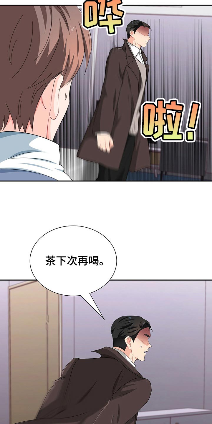 第46章：淋雨11