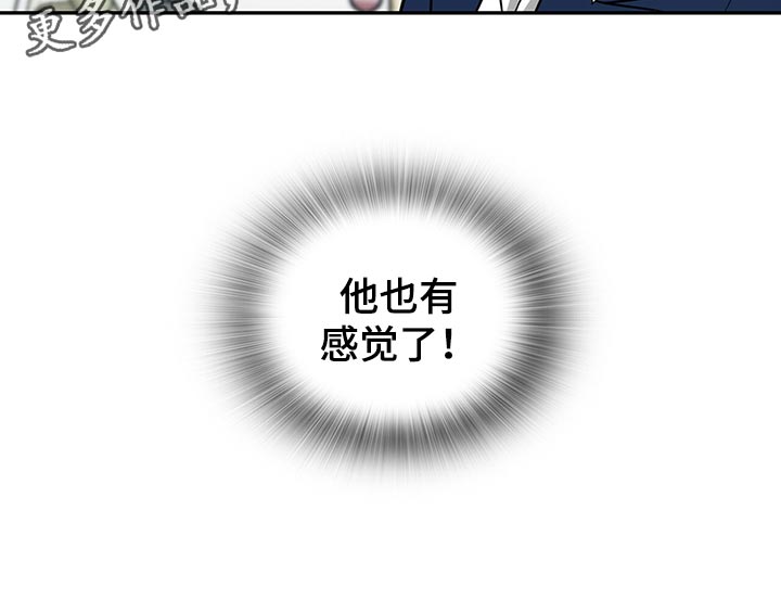 第56章：重新激活13