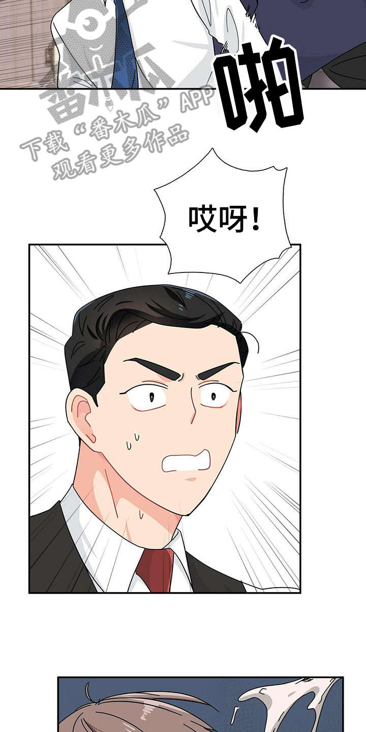 第8章：情场老手1
