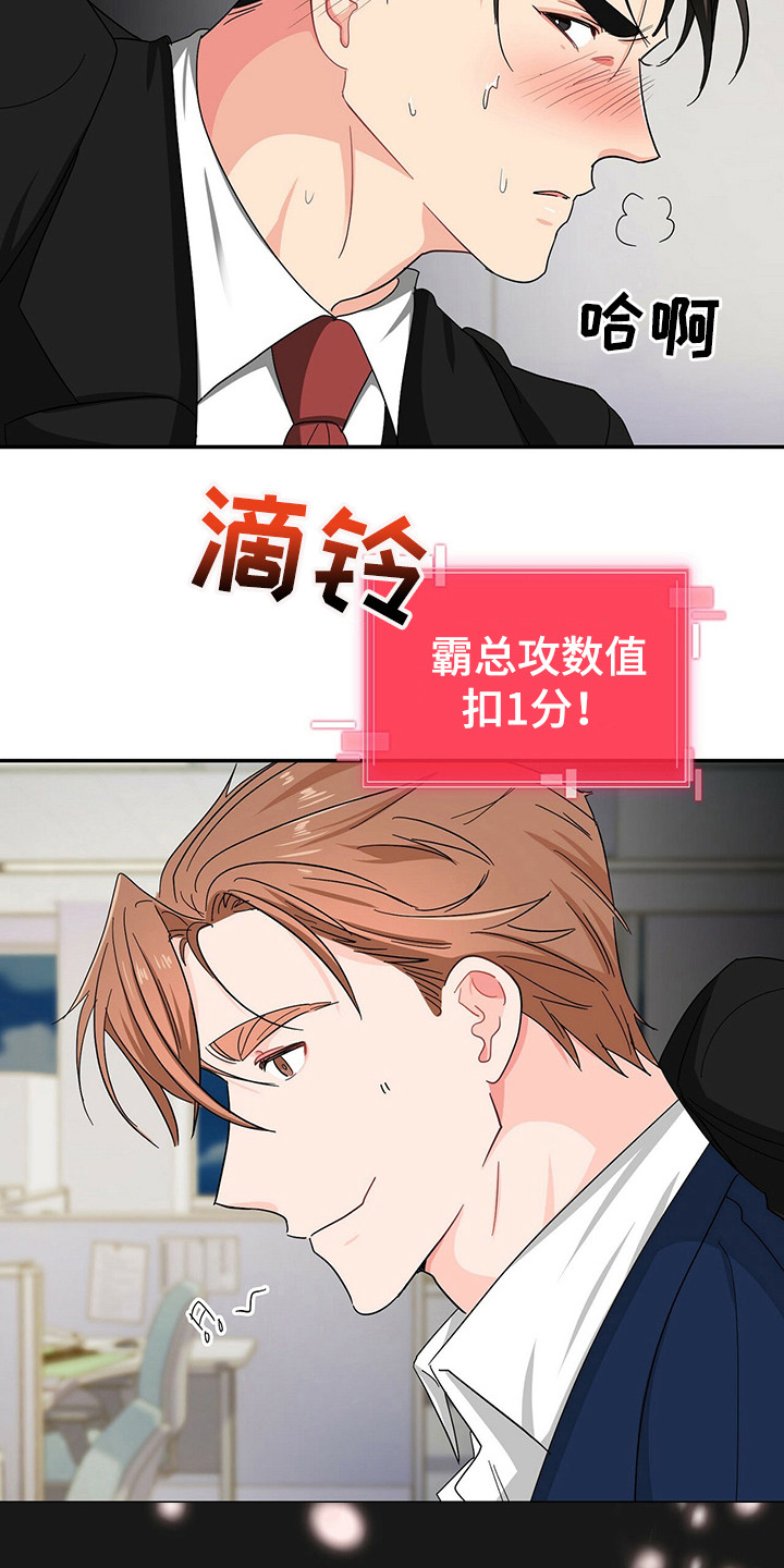 第20章：是个好人17