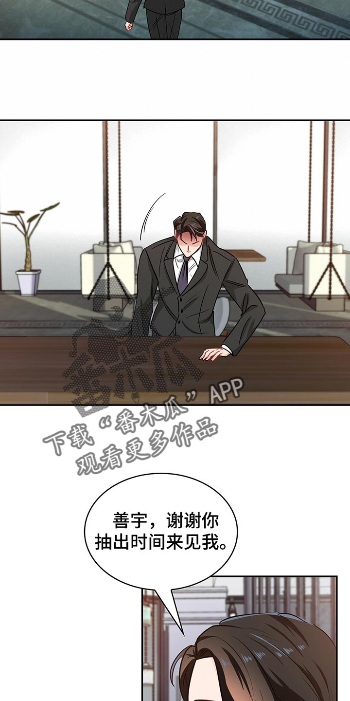 第61章：回答就扣分19