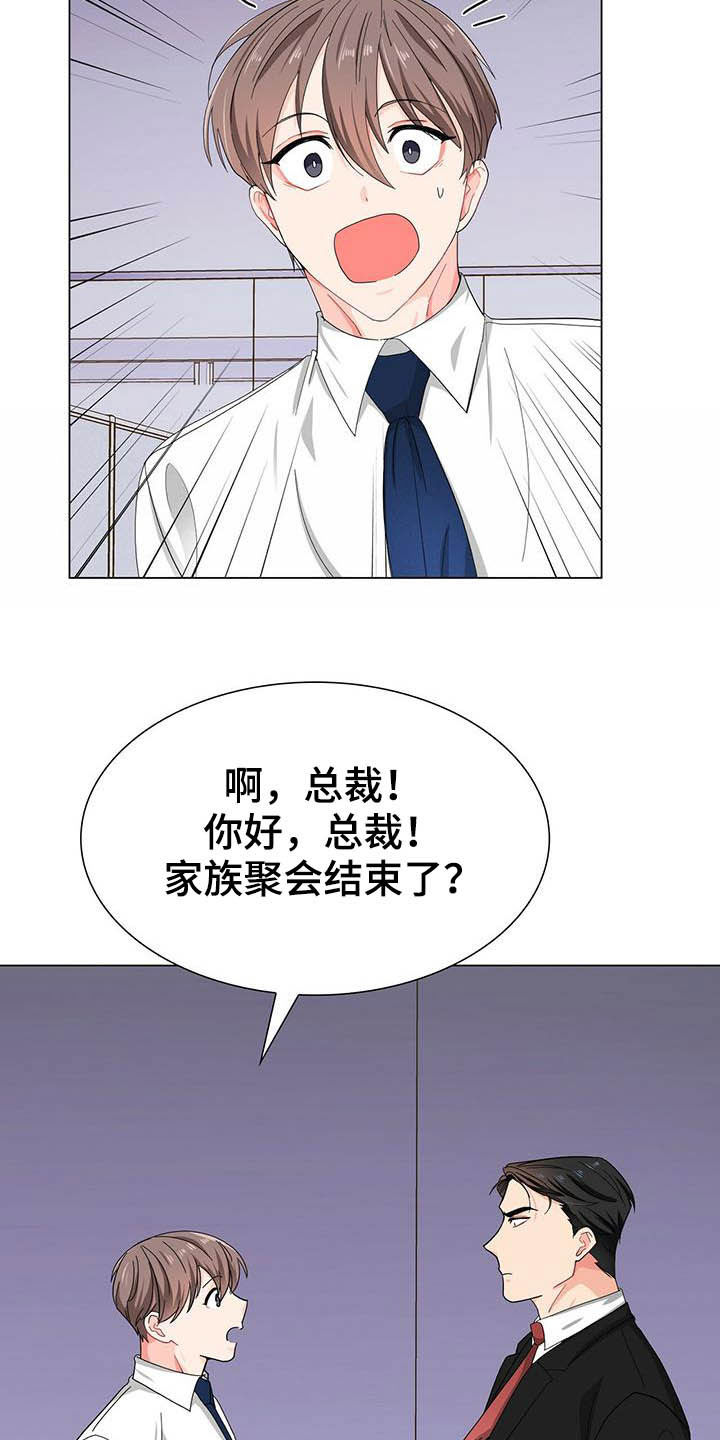 第18章：头痛15