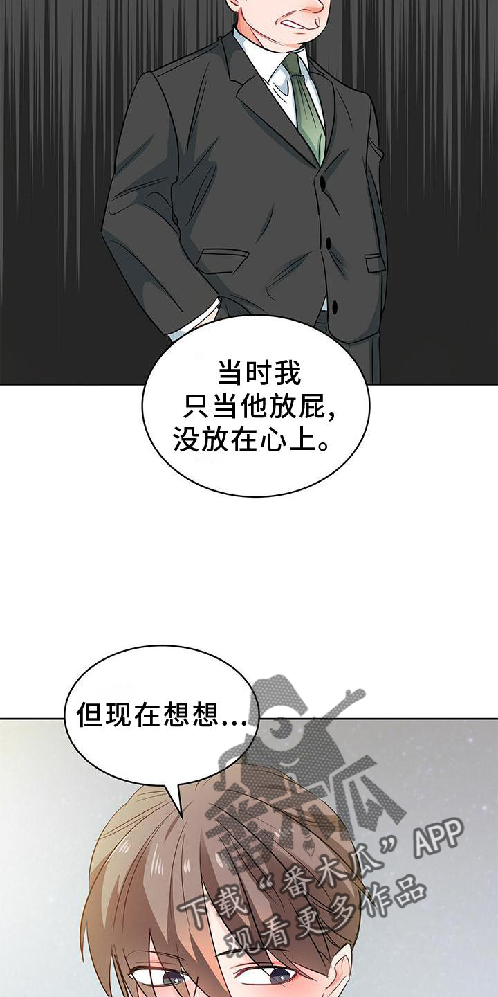 第82章：上车15