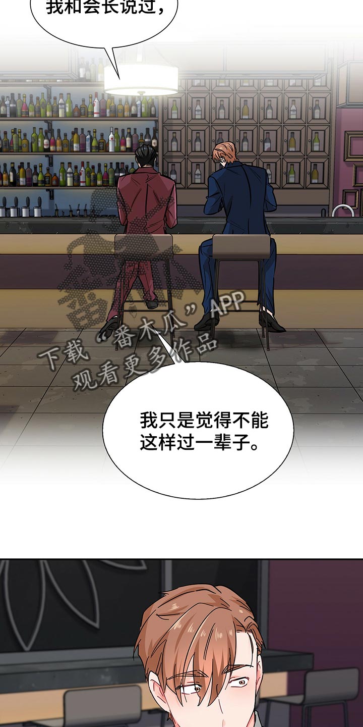 第53章：借口15