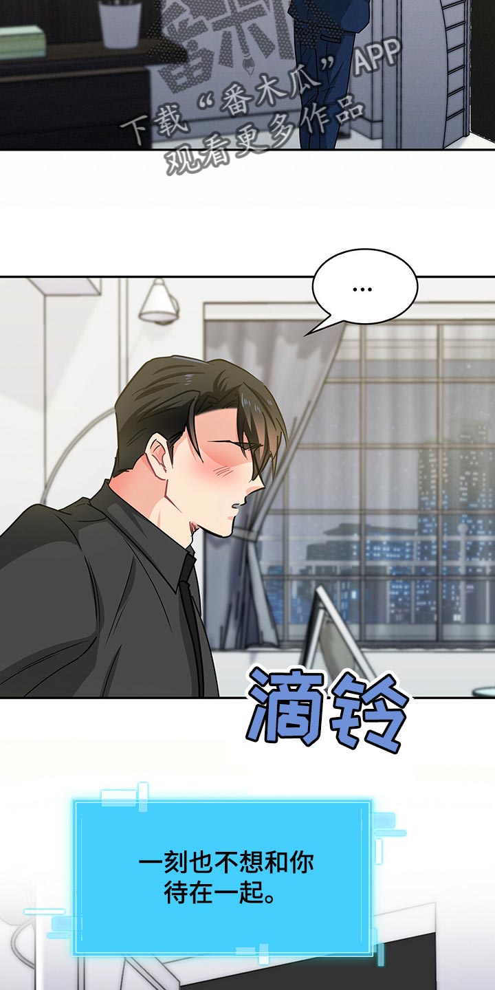 第57章：没话说的话就离开12