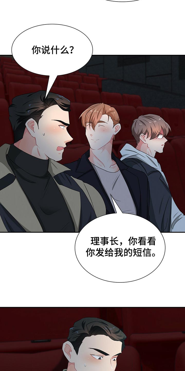 第42章：定位13