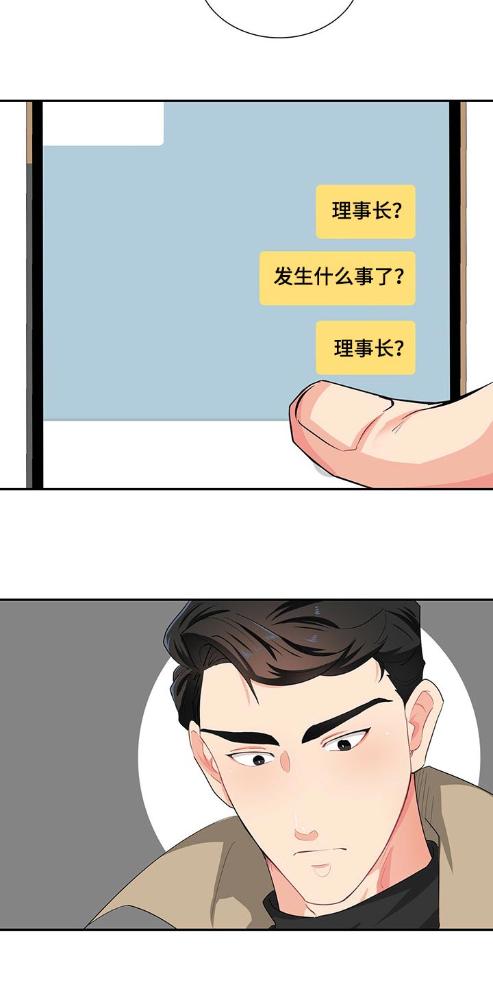 第42章：定位3