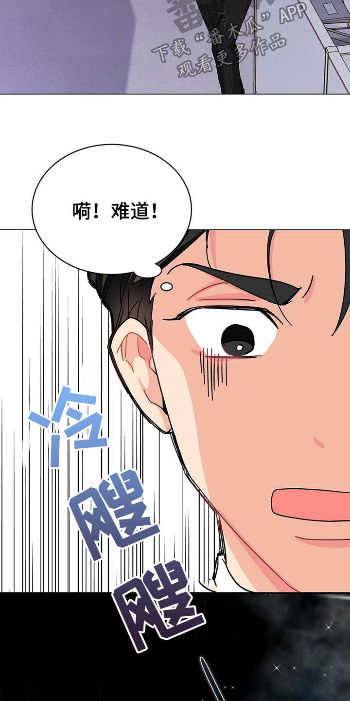 第19章：被搀扶16