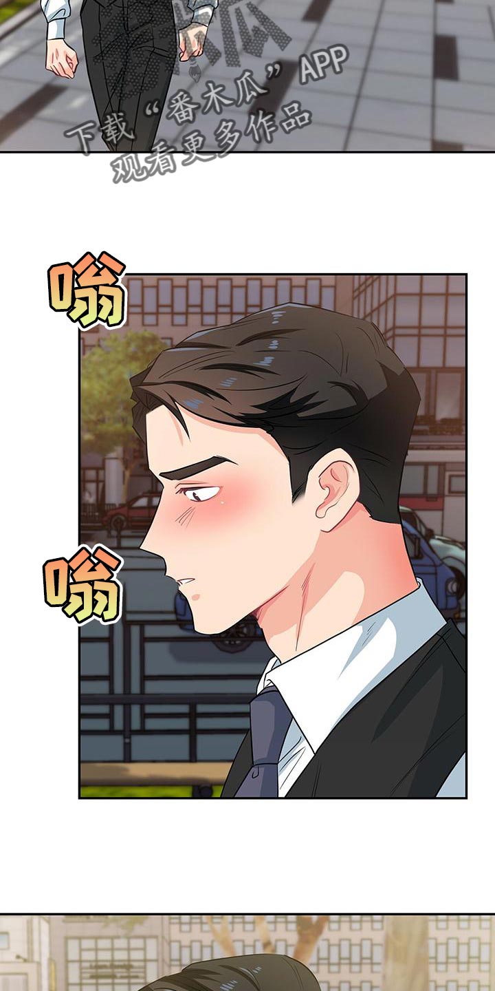 第72章：杞人忧天17