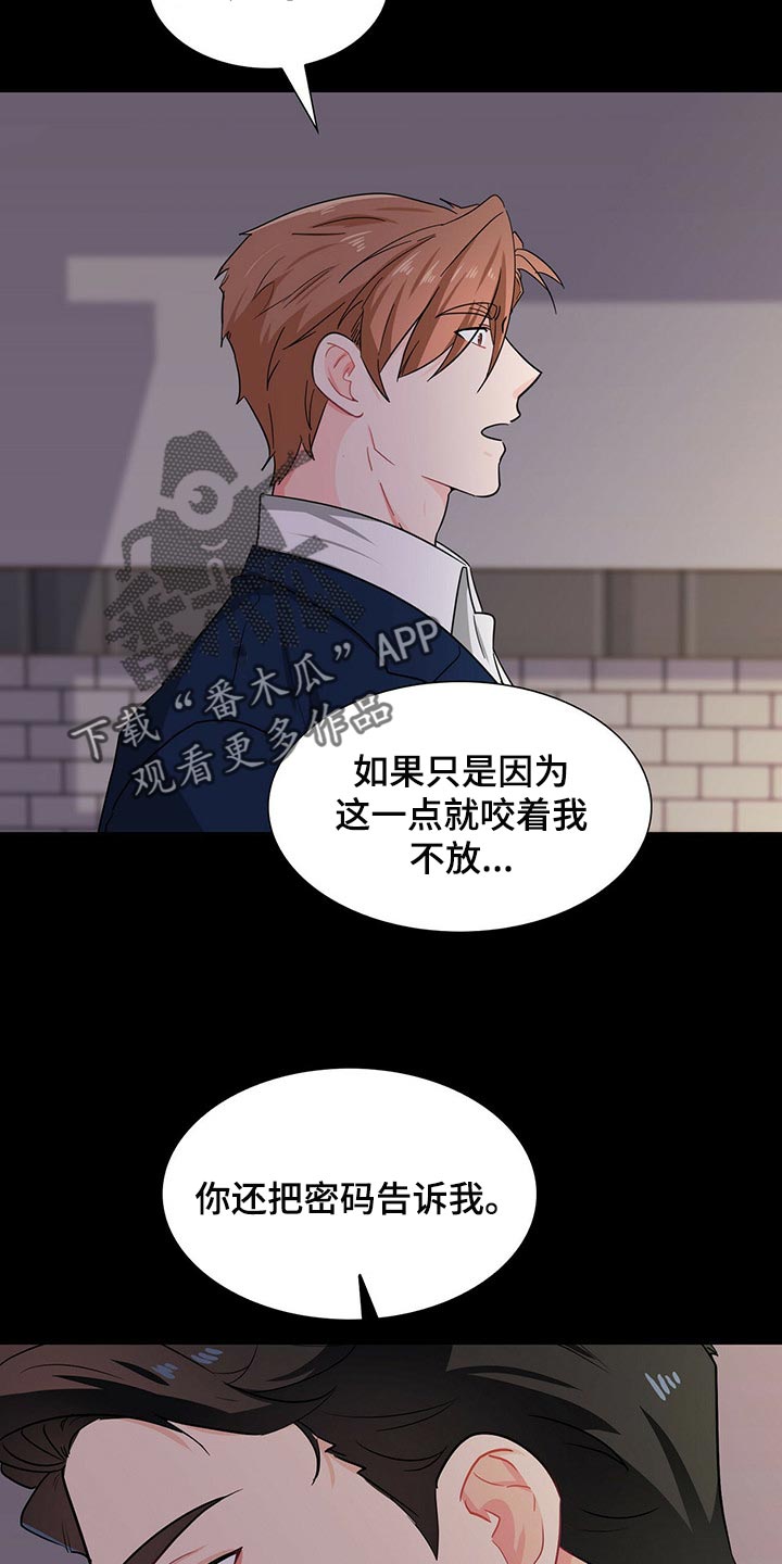 第33章：忌讳16