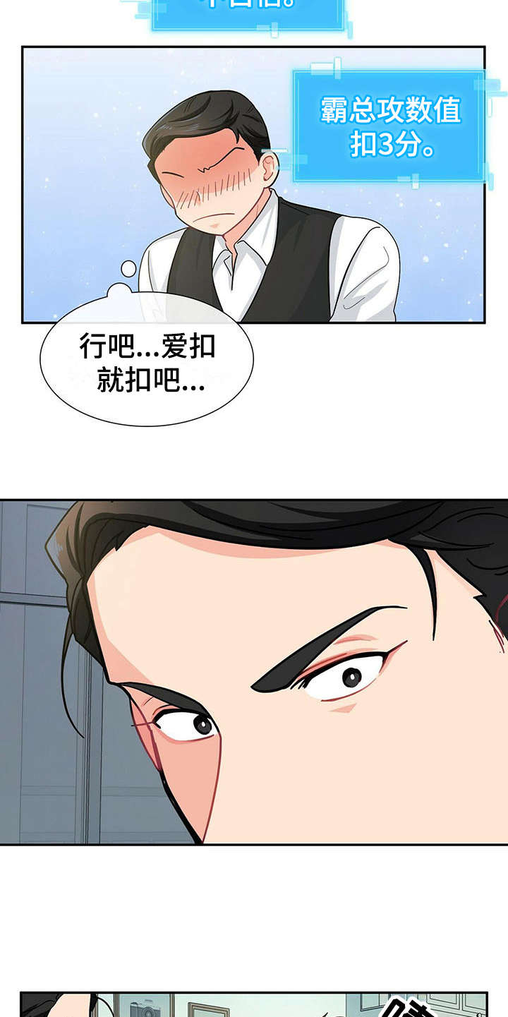 第10章：尴尬9