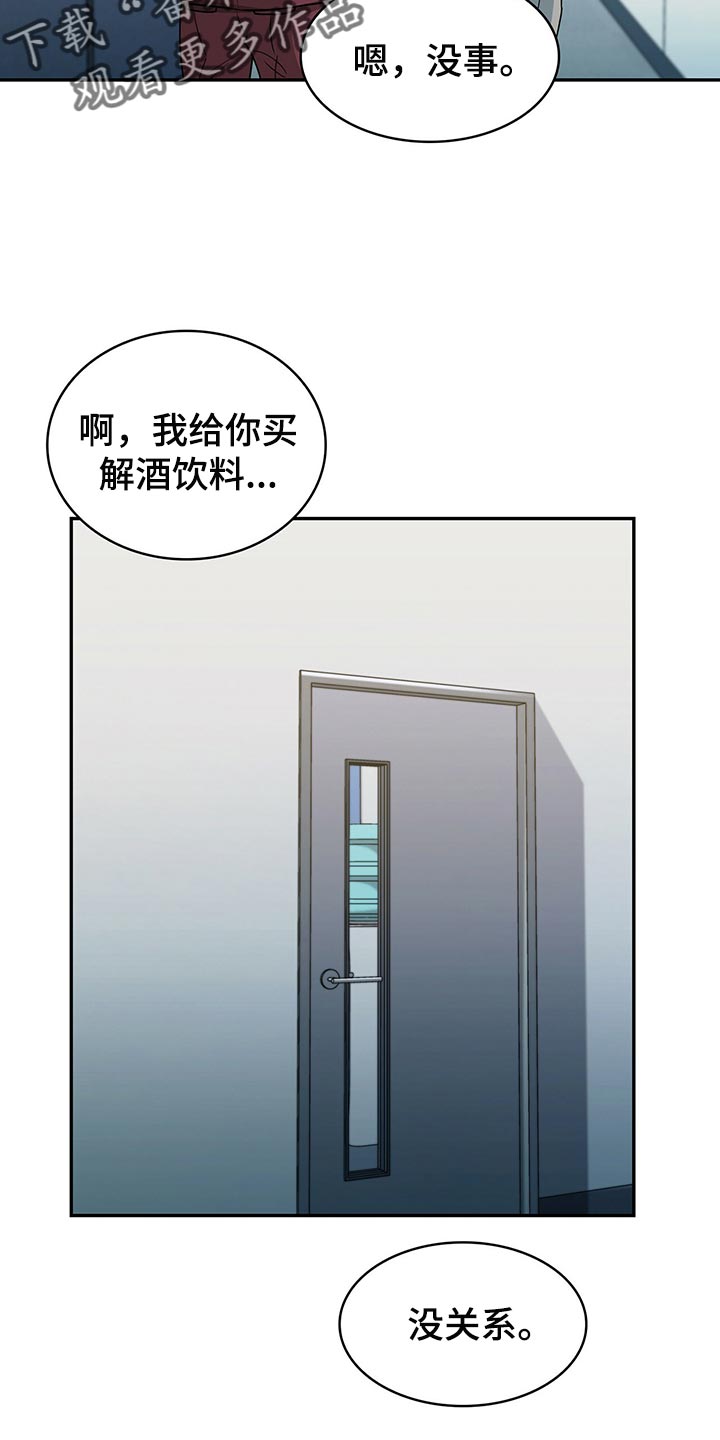 第58章：怎么可能忘得掉13