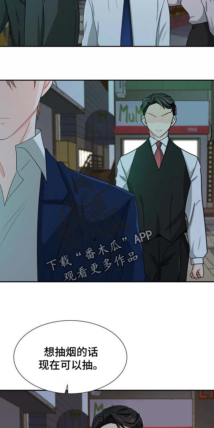 第28章：对方提出致命问题15