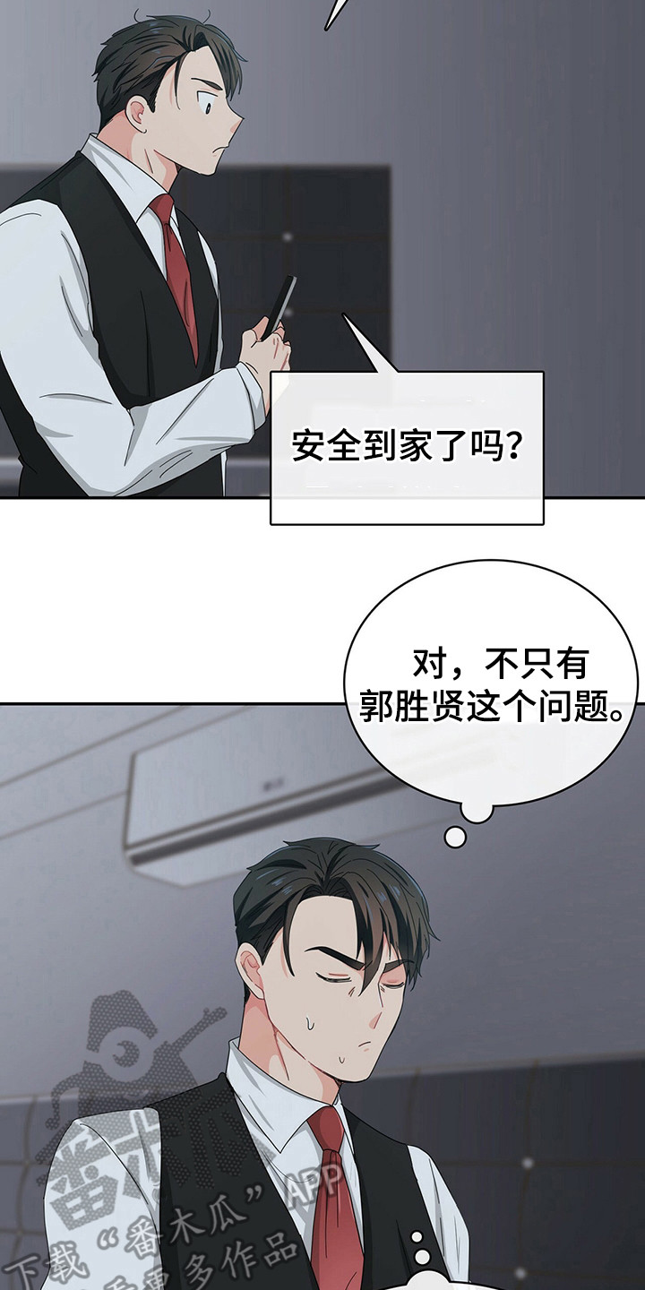 第24章：状态恢复15