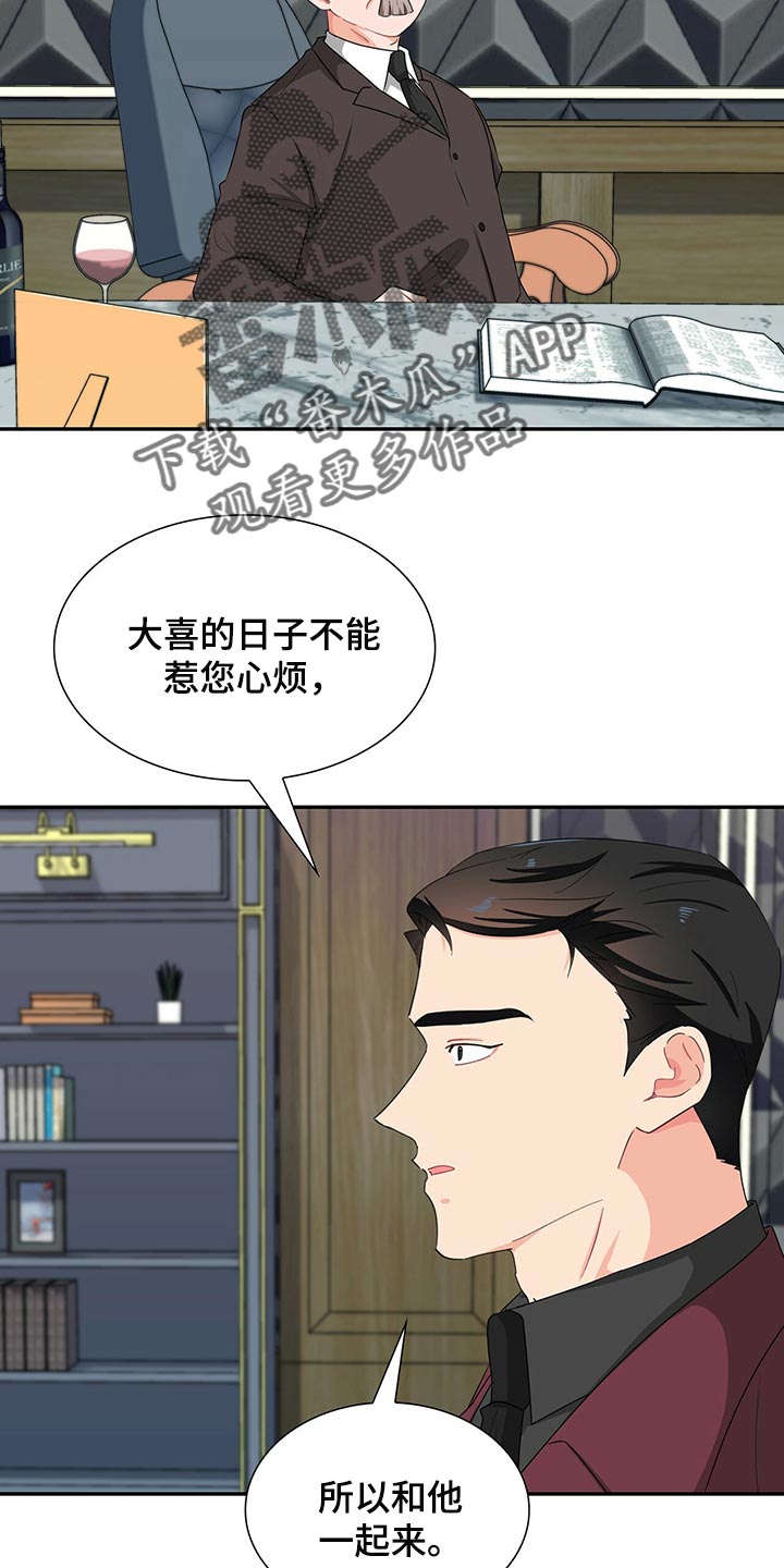 第49章：没有人情味18