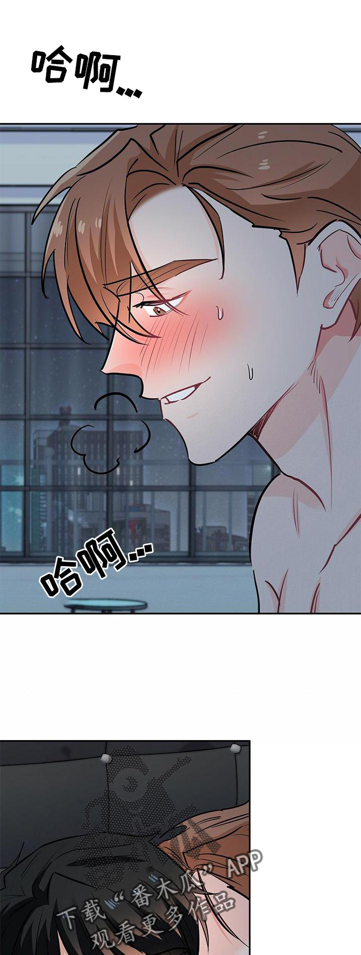 第77章：扣分0
