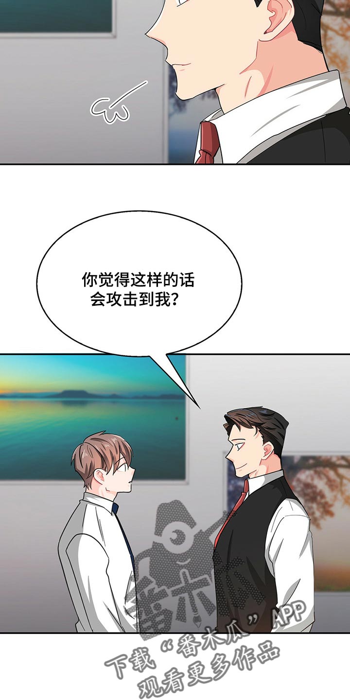 第36章：打电话3