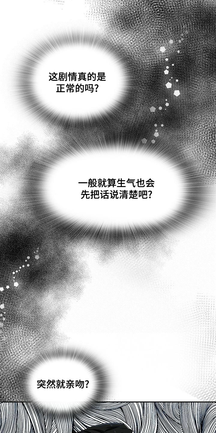 第71章：这是犯罪11
