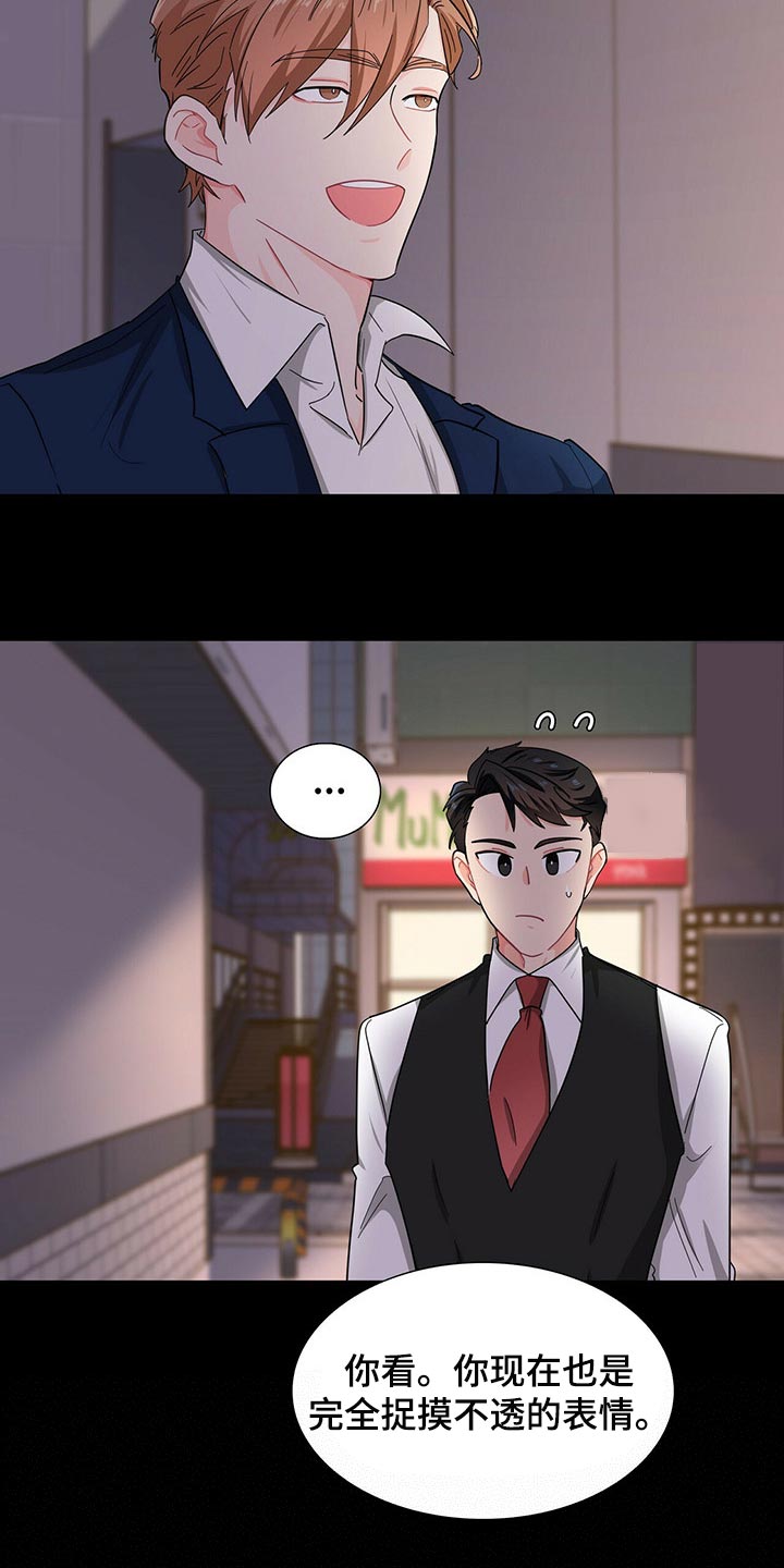 第33章：忌讳19