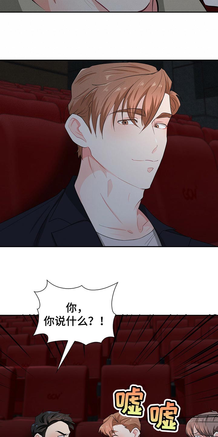 第42章：定位19