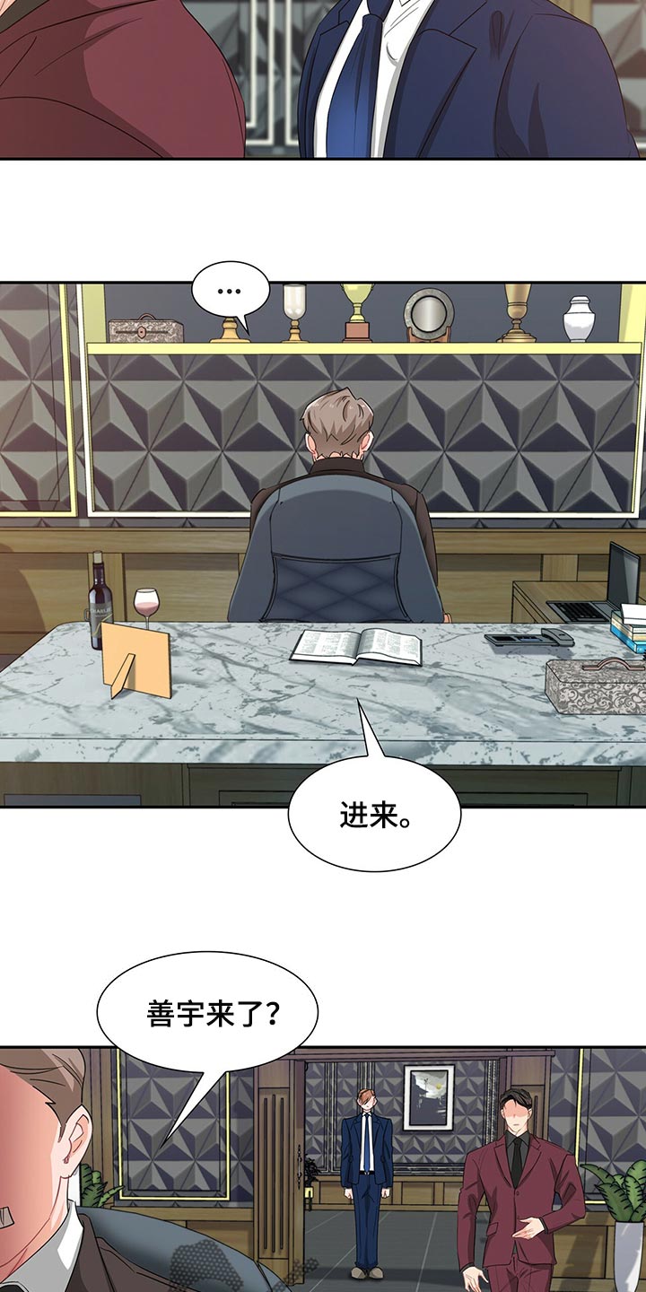 第49章：没有人情味11