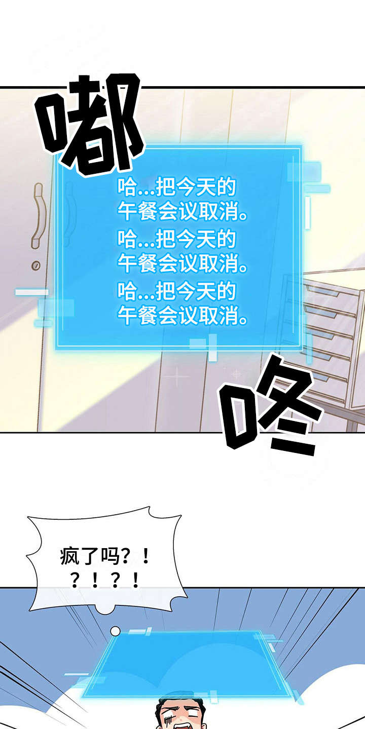 第5章：心累5