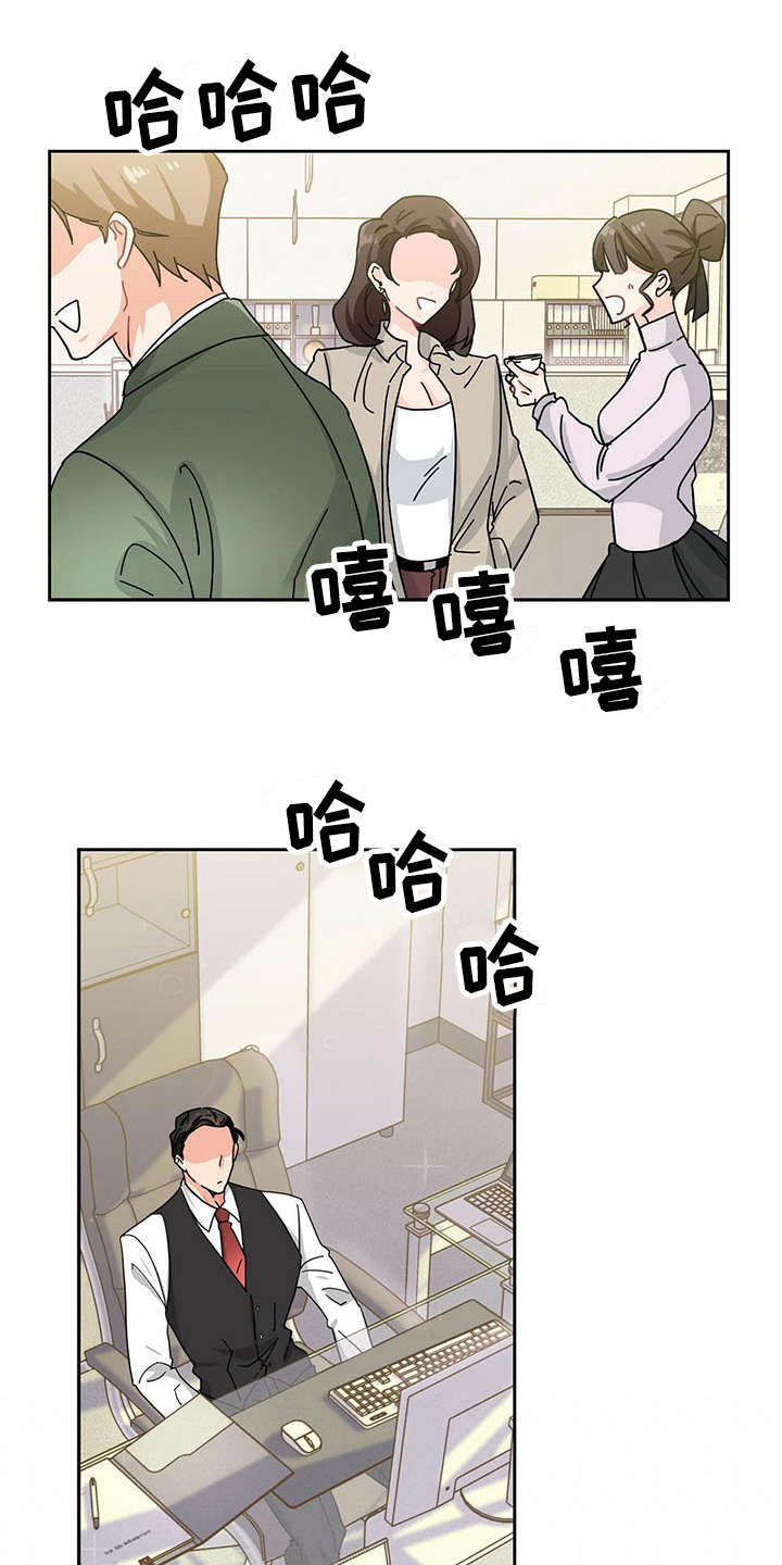 第5章：心累8