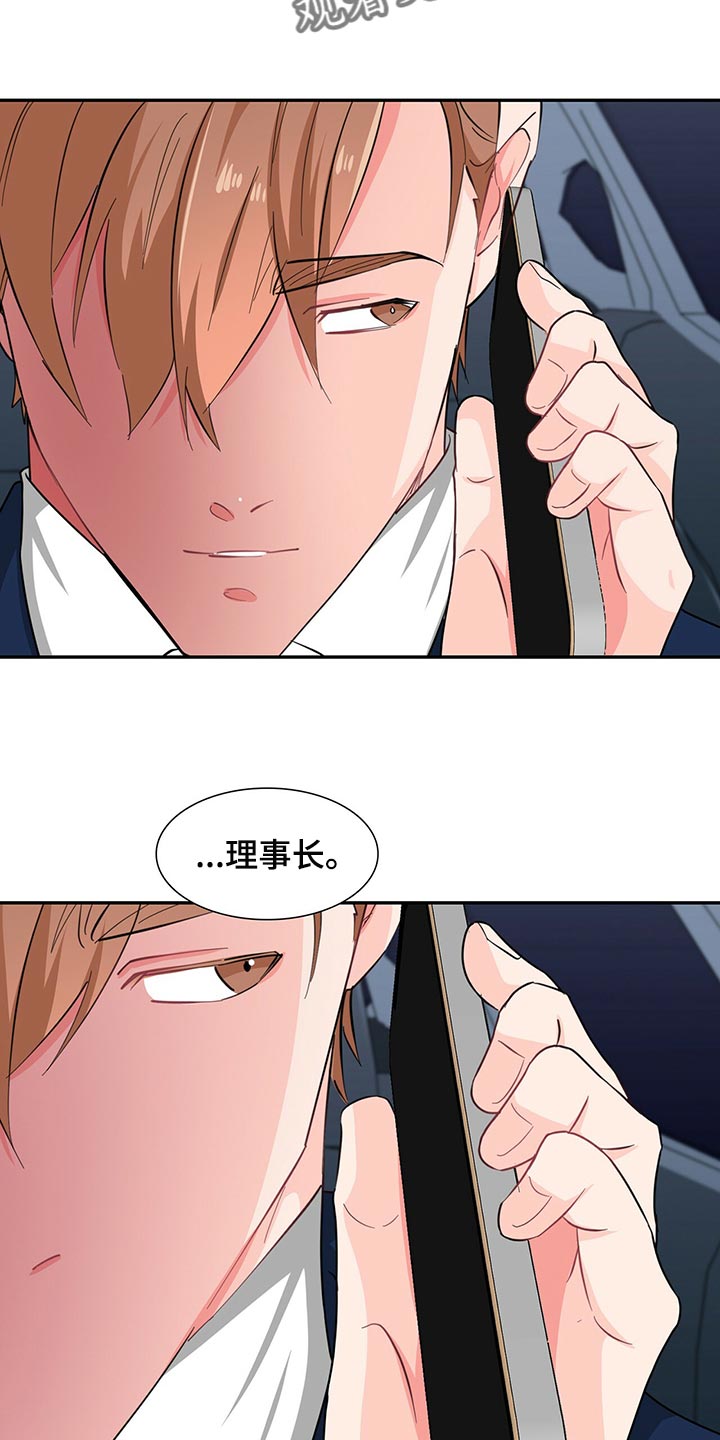 第52章：一起吃饭吧8