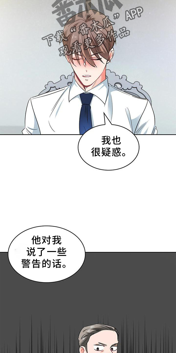 第82章：上车14