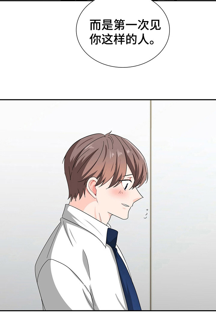 第25章：优待21