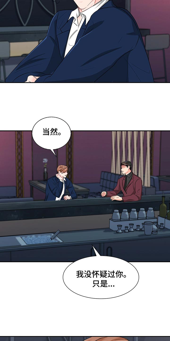 第52章：一起吃饭吧23